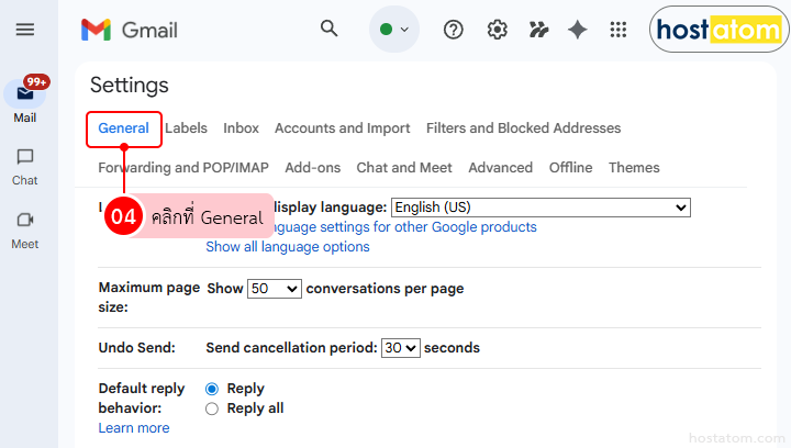 How to Set the Default Email Reply Mode in Gmail