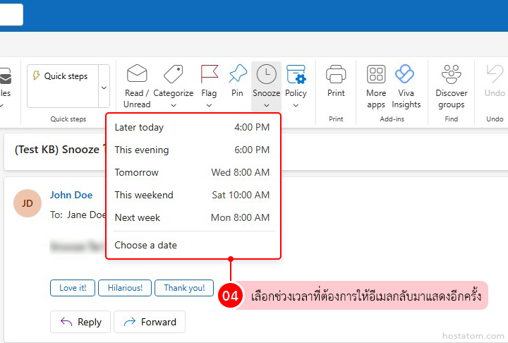 How to Snooze Emails in Outlook Web