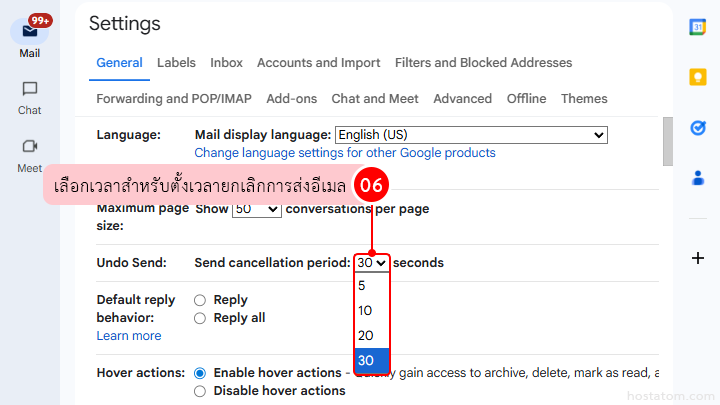 How to Change Undo Send Time in Gmail
