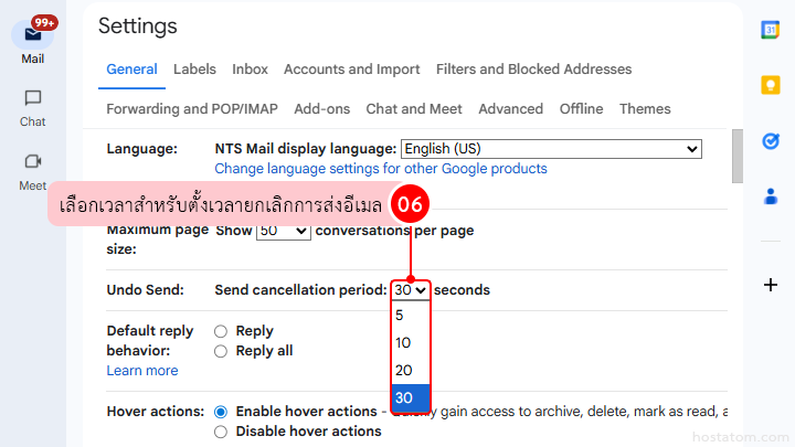 How to Change Undo Send Time in Gmail