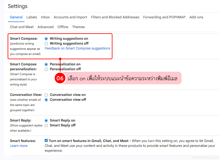 How to Enable Smart Features in Gmail