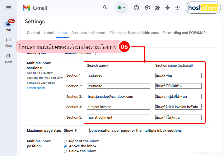 How to Organize Your Emails in Gmail with Multiple Inboxes