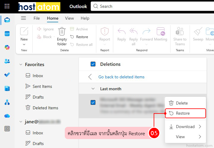 How to Recover Email from Recoverable Items in Outlook Web