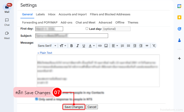 How to Change Undo Send Time in Gmail