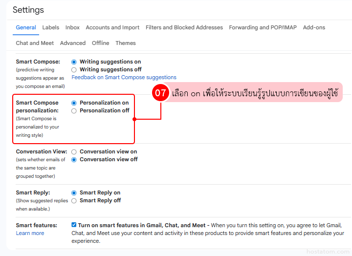 How to Enable Smart Features in Gmail
