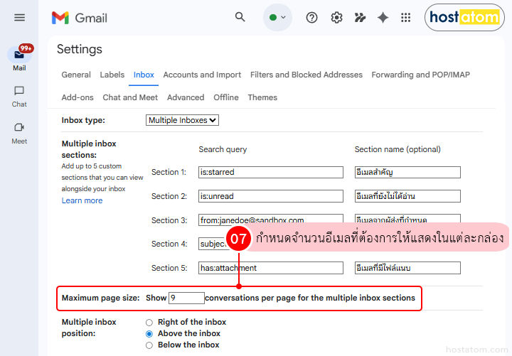 How to Organize Your Emails in Gmail with Multiple Inboxes