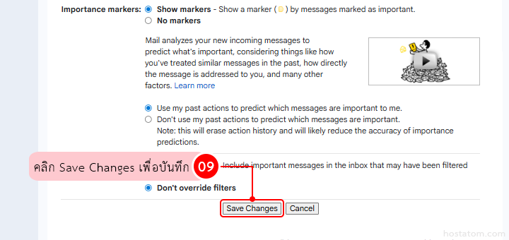 How to Organize Your Emails in Gmail with Multiple Inboxes