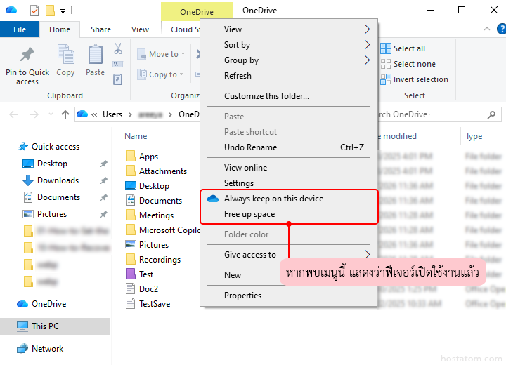 How to Recover Deleted Files in OneDrive Files On Demand