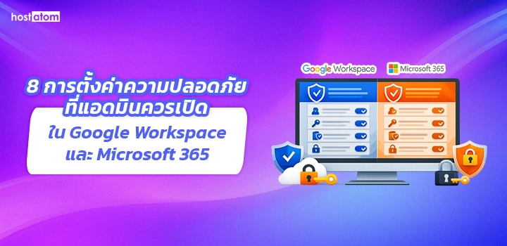 8 security settings admin enable in Google Workspace and Microsoft 365