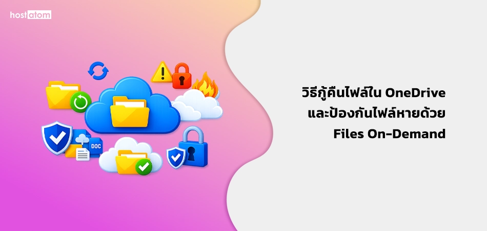 How to restore files in OneDrive and prevent file loss using Files On-Demand