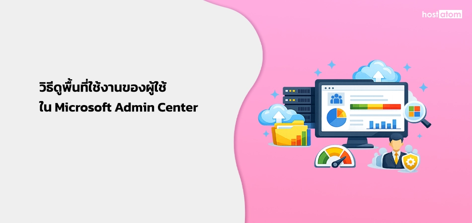 How to view user activity in Microsoft Admin Center