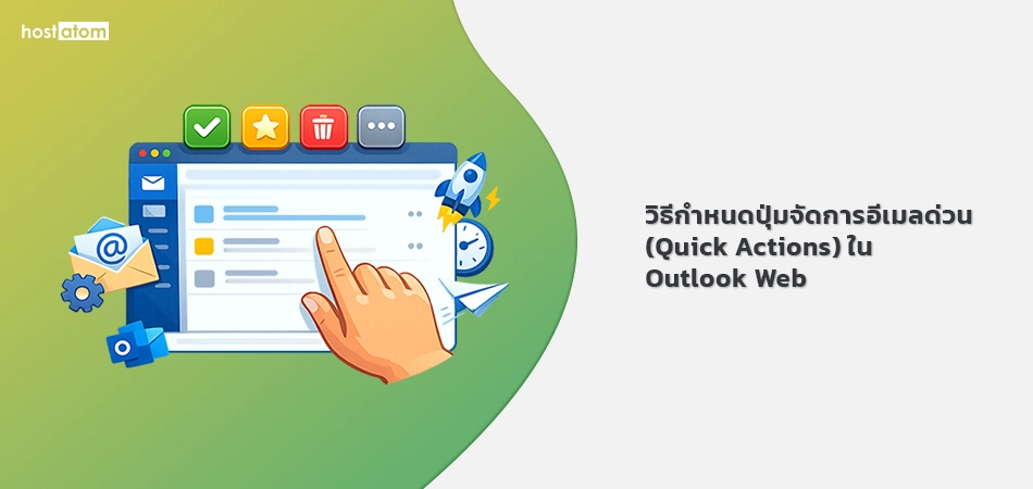 Illustration of a hand tapping a web email window with quick-action icons, for a guide on Outlook Web Quick Actions.