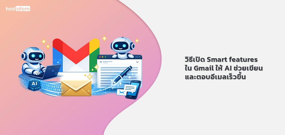 Enable Smart features Gmail AI help write reply emails