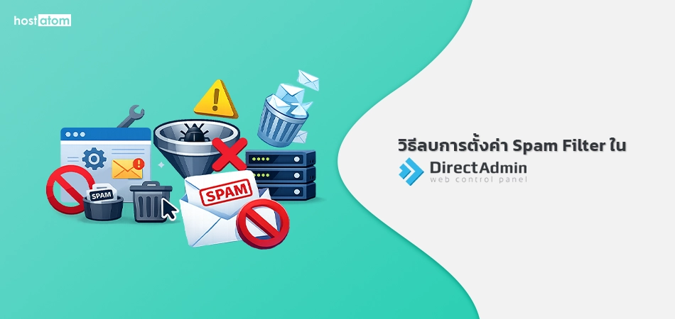 Remove Spam Filter settings DirectAdmin