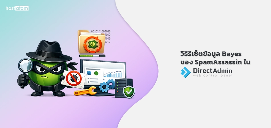 Reset SpamAssassin Bayes data DirectAdmin