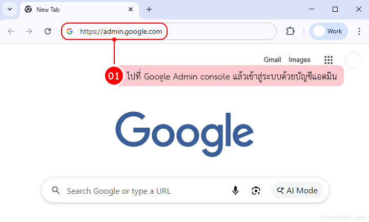 How to Configure Activity Dashboard in Google Workspace for Admins