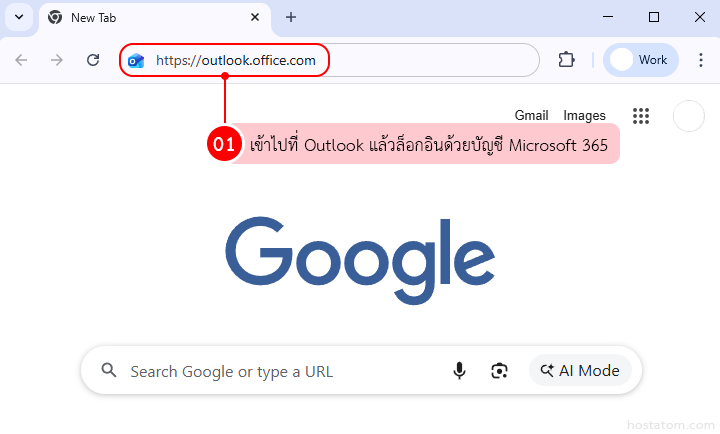 How to Create and Set Up an Email Signature in Outlook