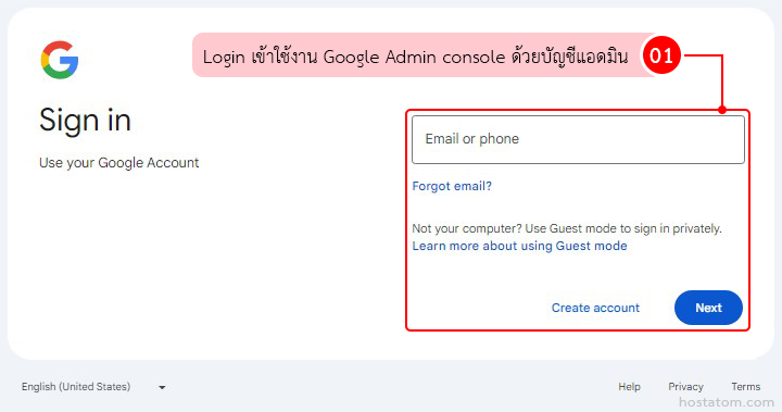 How to Enable Gmail Attachment Scanning in Admin Console