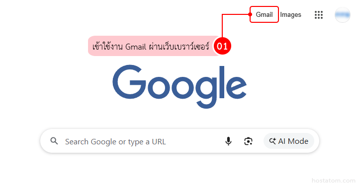 How to Schedule Emails in Gmail