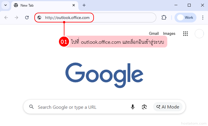 How to Search Emails Faster with Advanced Search in Outlook Web