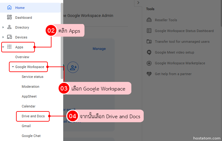 How to Configure Activity Dashboard in Google Workspace for Admins
