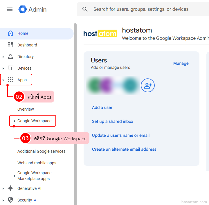 How to Enable Gmail Attachment Scanning in Admin Console