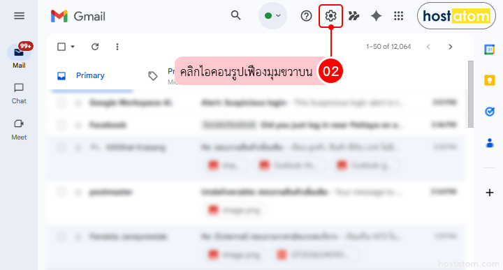 How to Enable Keyboard Shortcuts in Gmail for Faster Email Management