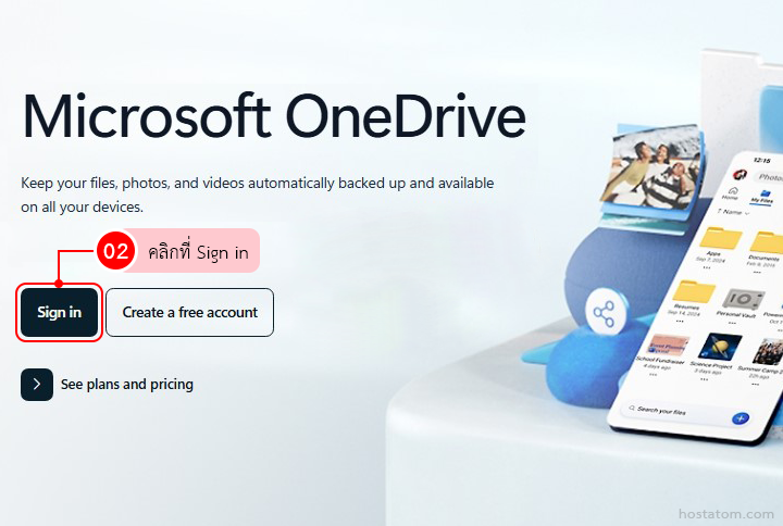 How to Log In to OneDrive
