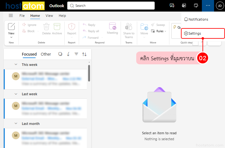 How to Organize Your Outlook Inbox with Rules and Categories