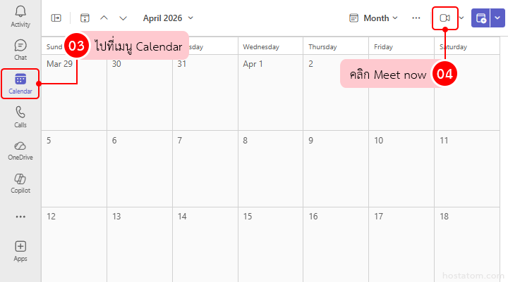 How to Use Breakout Rooms in Microsoft Teams for Meetings