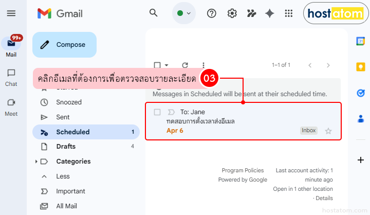 How to Check Edit and Cancel Scheduled Emails in Gmail