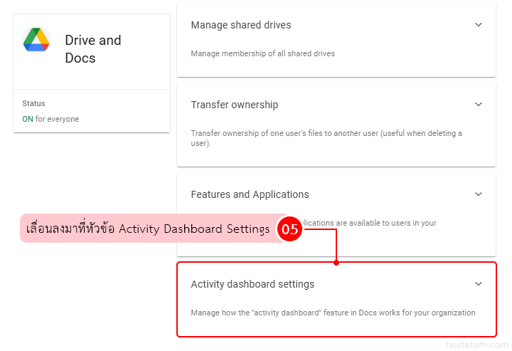 How to Configure Activity Dashboard in Google Workspace for Admins
