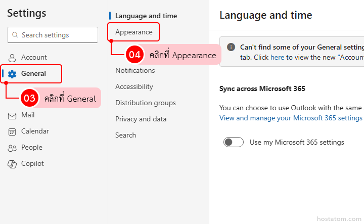 How to Customize Theme and Display Mode in Outlook Web