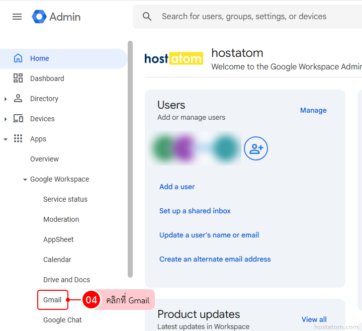 How to Enable Gmail Attachment Scanning in Admin Console