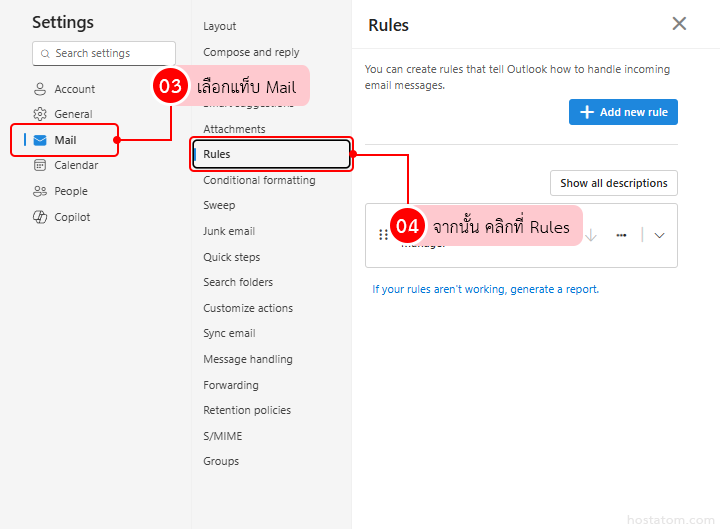 How to Organize Your Outlook Inbox with Rules and Categories