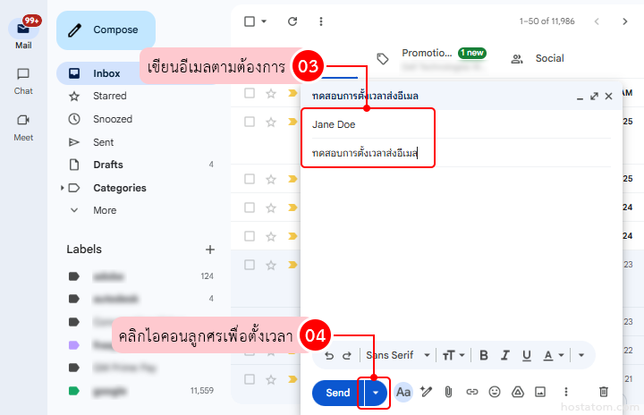How to Schedule Emails in Gmail
