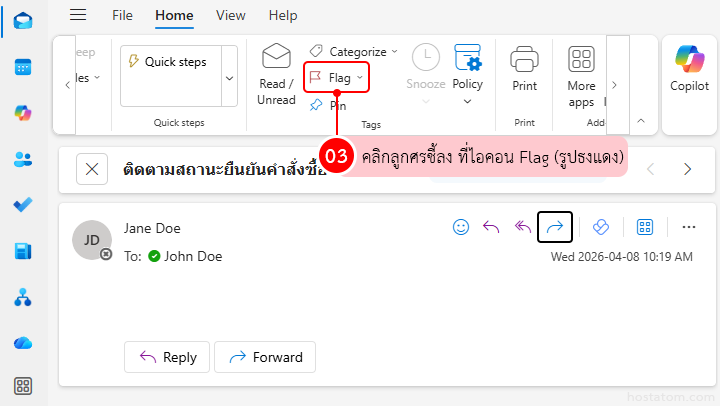 How to Set Reminders in Outlook to Track Important Emails