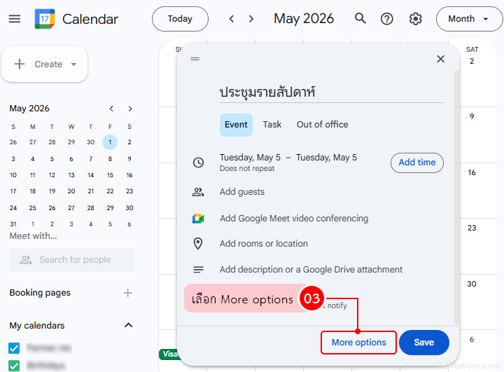 How to Set Up Recurring Events in Google Calendar