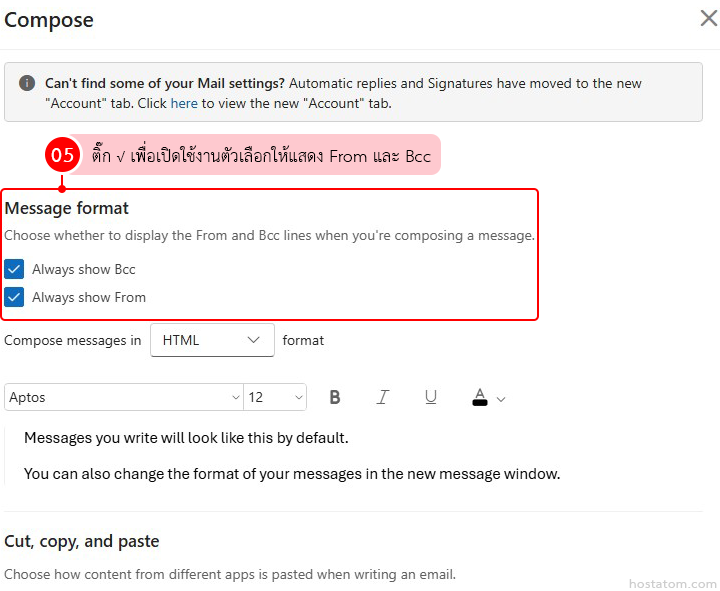 How to Always Display From and Bcc in Outlook Web