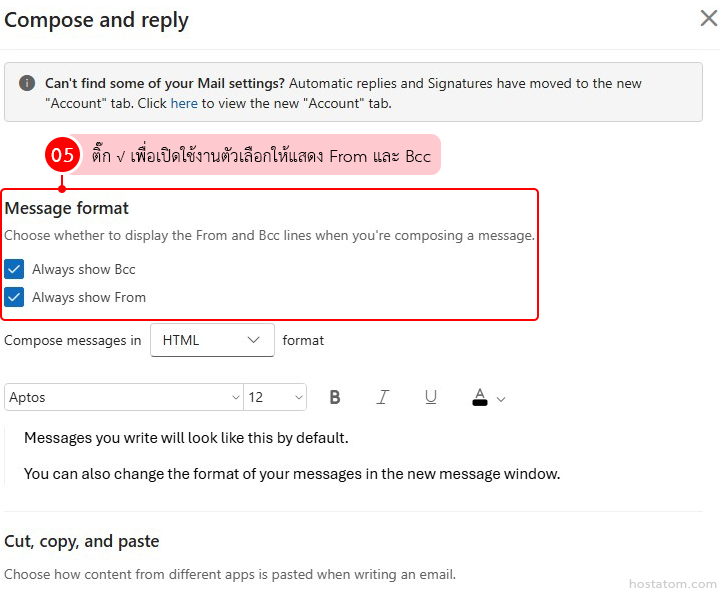 How to Always Display From and Bcc in Outlook Web