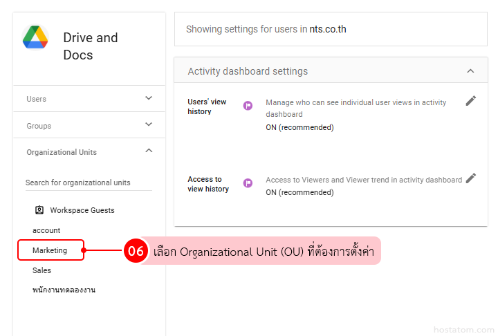How to Configure Activity Dashboard in Google Workspace for Admins