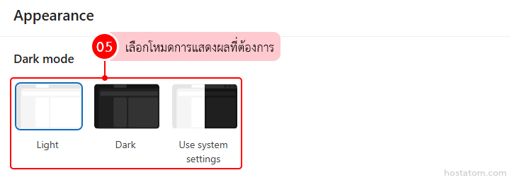 How to Customize Theme and Display Mode in Outlook Web