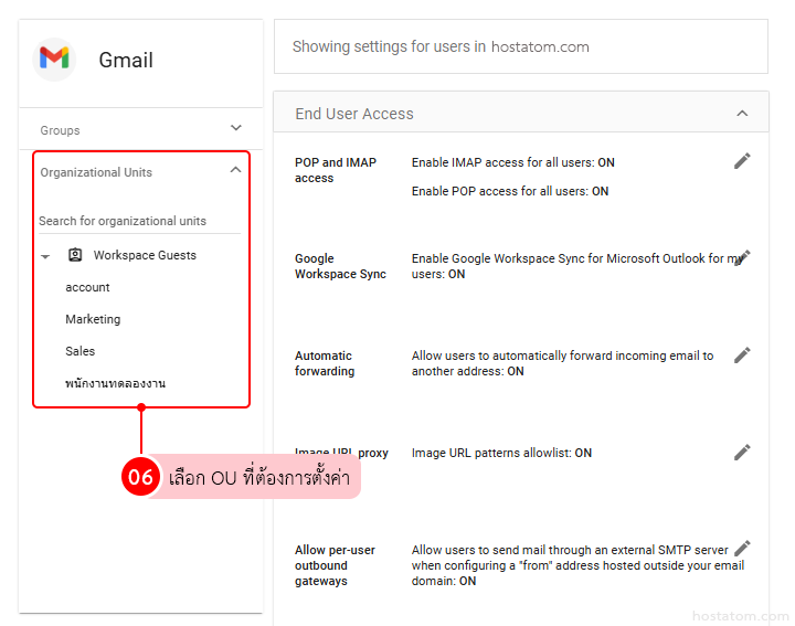 How to Disable Automatic Email Forwarding in Google Workspace