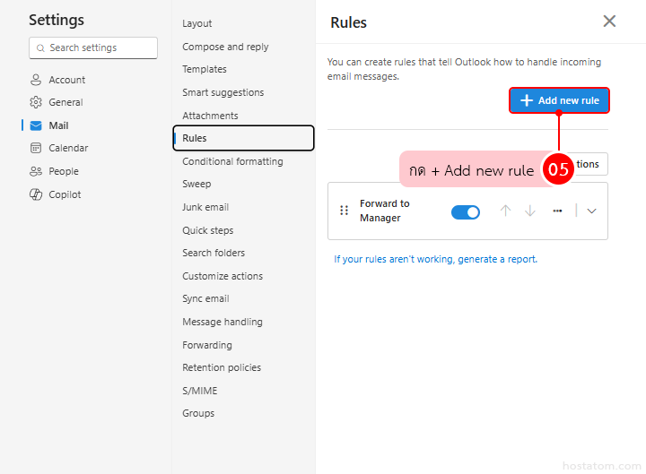 How to Organize Your Outlook Inbox with Rules and Categories