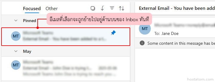 How to Pin Emails in Outlook Web