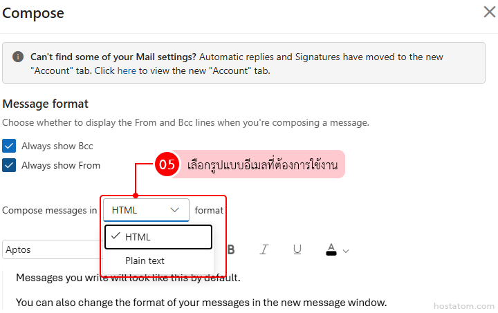 How to Set Default Email Font and Text Size in Outlook Web