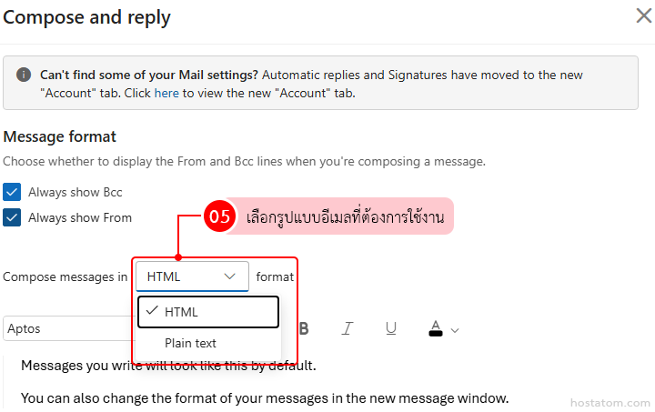 How to Set Default Email Font and Text Size in Outlook Web
