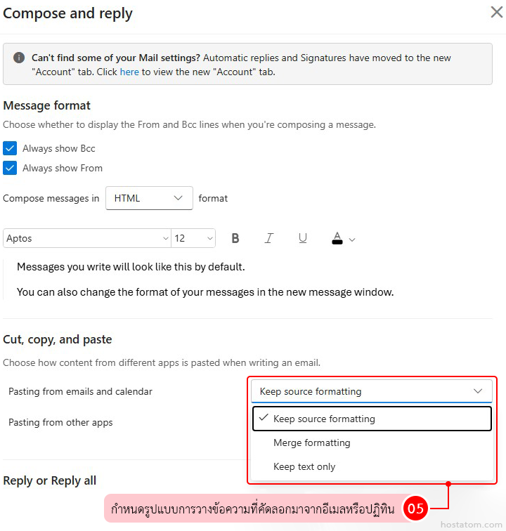 How to Set Default Paste Formatting in Outlook Web