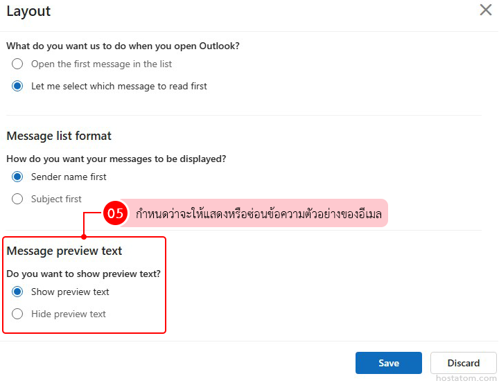 How to Show or Hide Message Preview Text in Outlook Web