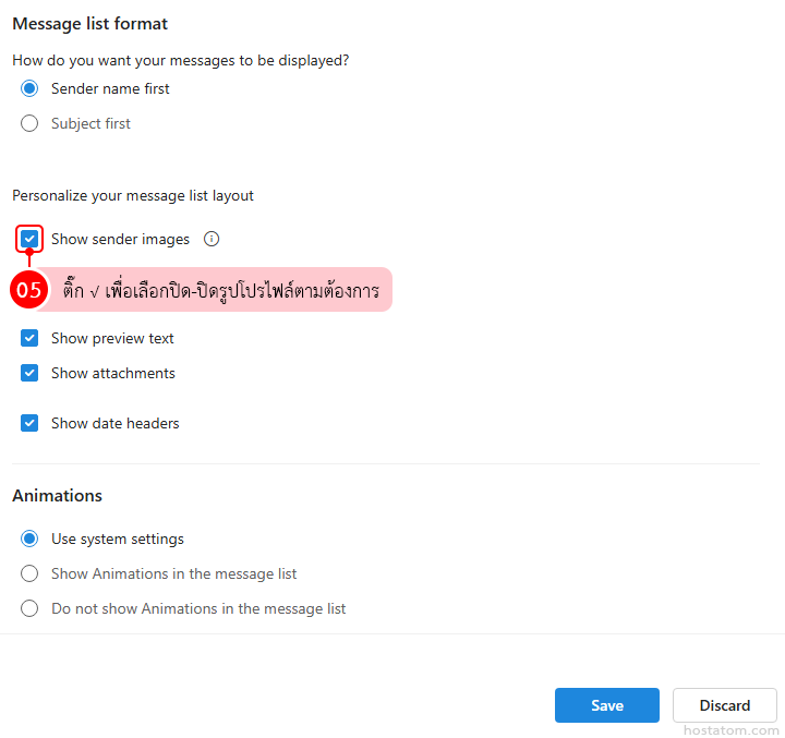 How to Show or Hide Sender Profile Pictures in Outlook Web